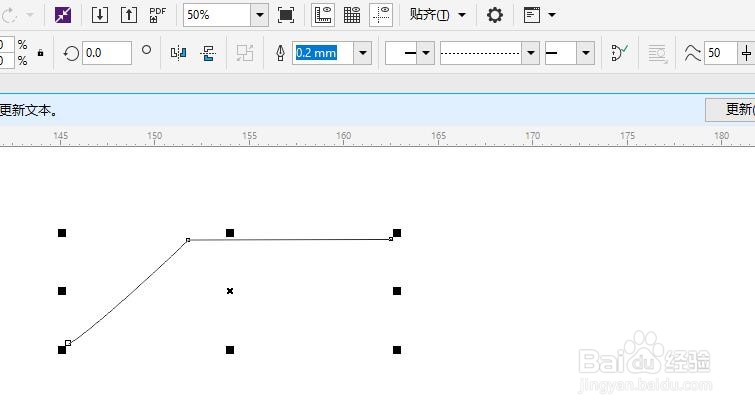 win10系统cdrx8软件如何画虚线