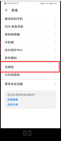 华为nova7怎么隐藏桌面图标