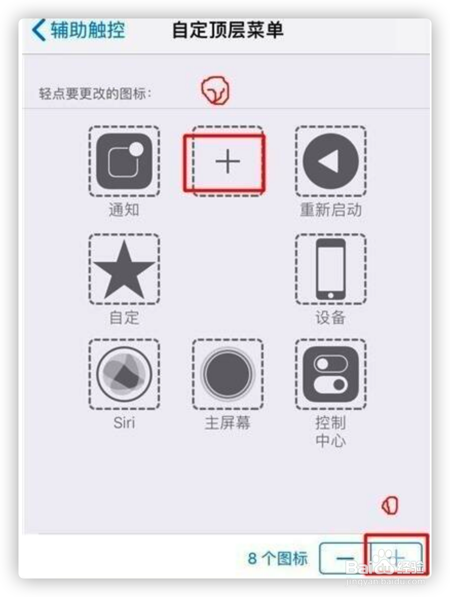 苹果11pro如何截屏?