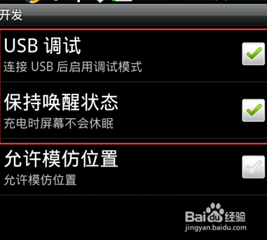 在电脑上操作手机