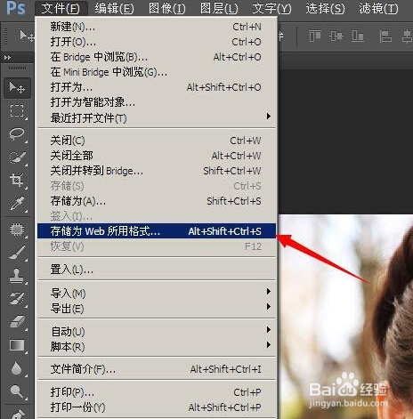 如何压缩JPG格式图片大小？