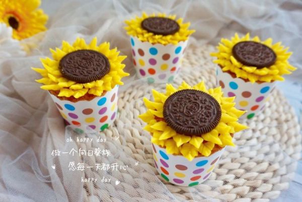 奥利奥向日葵纸杯蛋糕#美的FUN烤箱.焙有FUN儿#