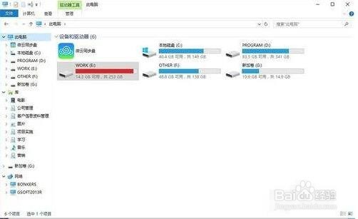 win7和win10哪个好，win7和win10对比