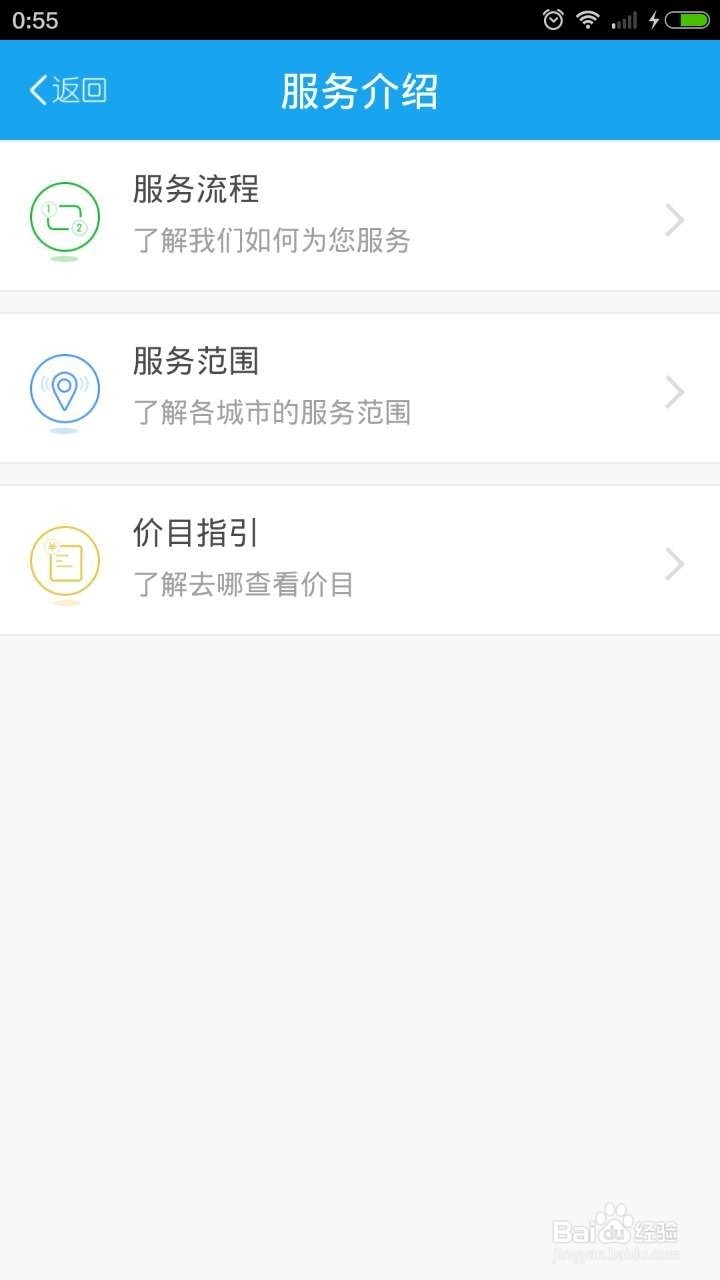 e袋洗,洗衣就用e袋洗,教你如何使用e袋洗