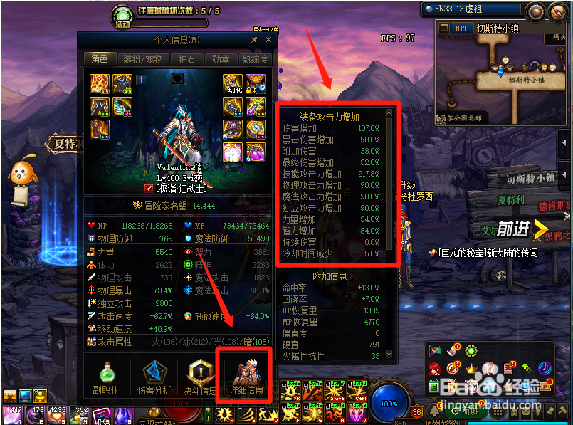 dnf计算器怎么看遴选#校园分享#