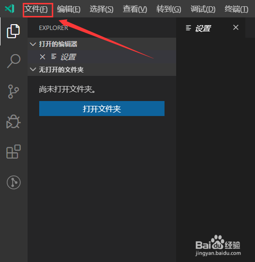 Vscode怎么显示缩略图