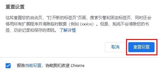 如何去掉谷歌浏览器开始页 “hao123