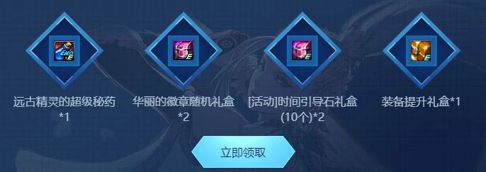 DNF100级版本心悦会员（非心悦也可以）福利活动
