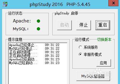 如何自建云服务器