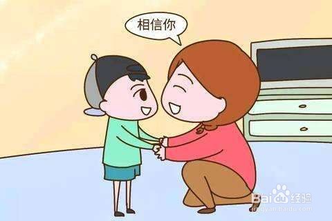 如何鼓励考试没考好的孩子？