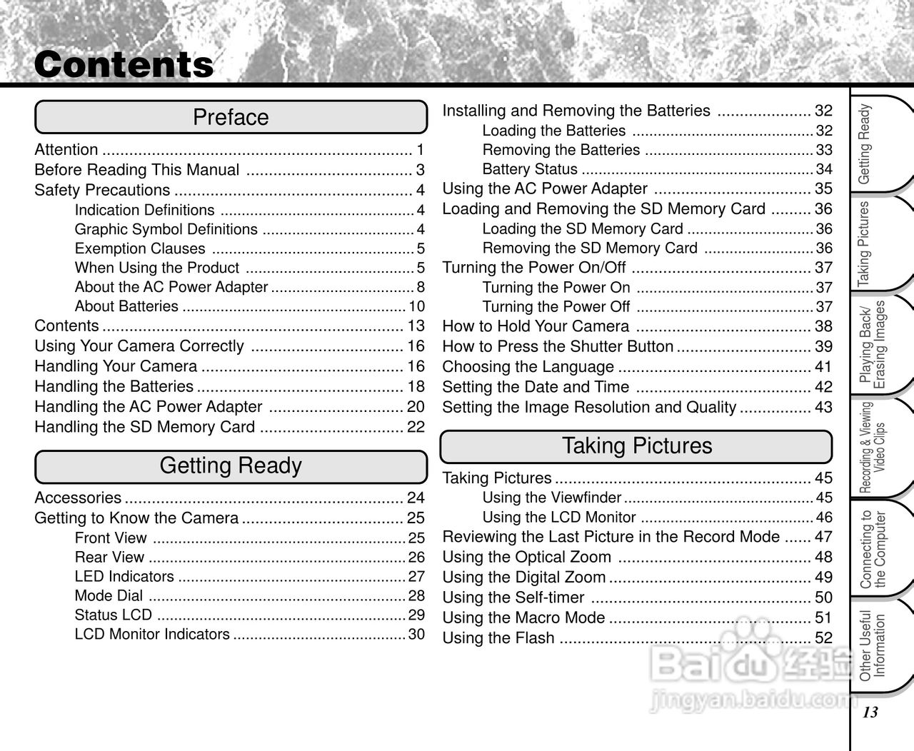 东芝PDR-2300数码相机使用说明书:[2]