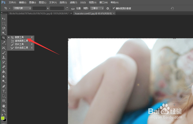 怎样用photoshop裁剪成五寸照片