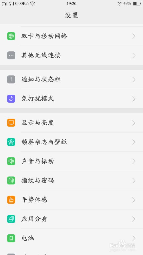 手机投屏到电脑