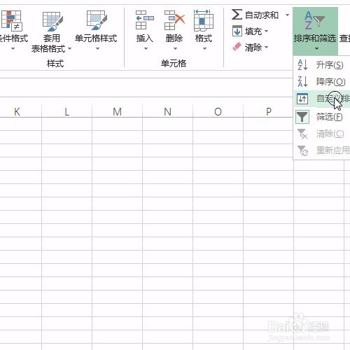 Excel组内排序的神操作
