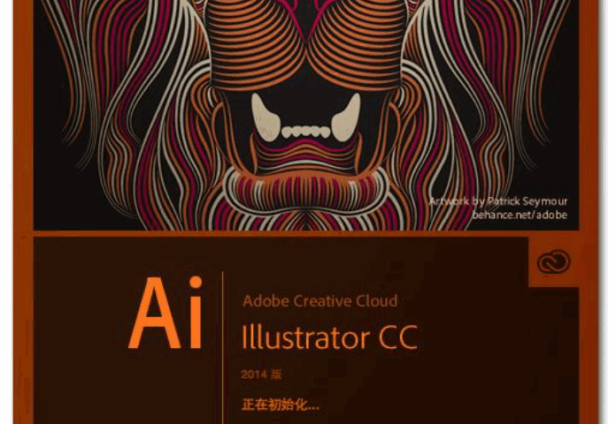 Ai cc和 AI cs6的区别是什么