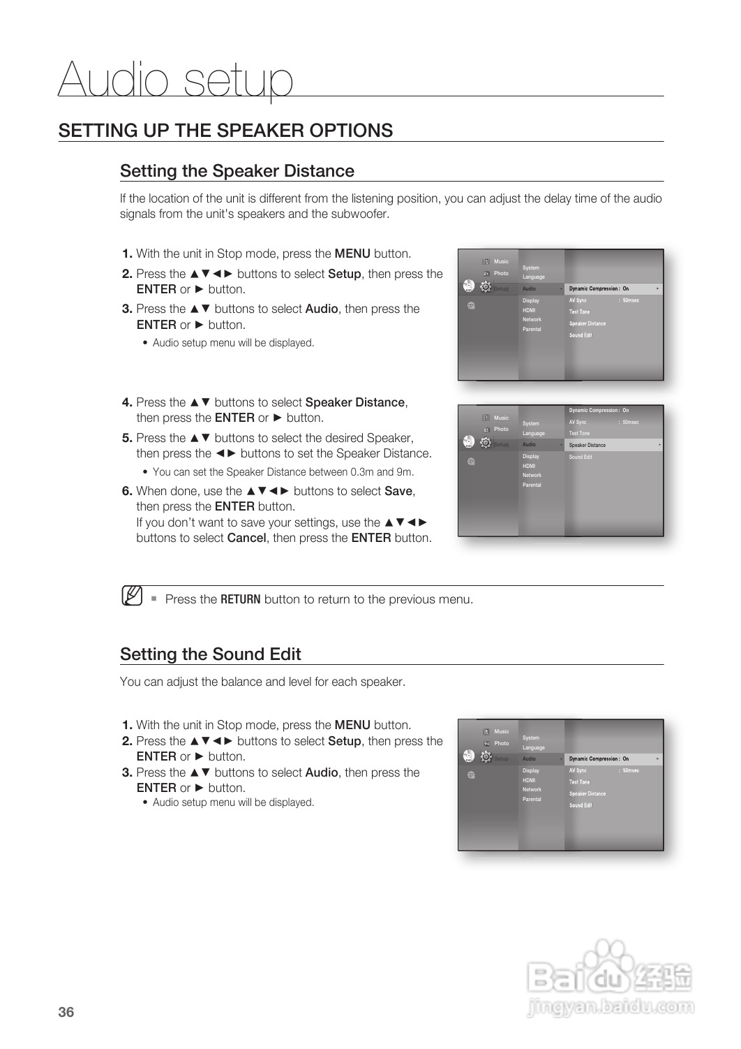 三星HT-BD8200家庭影院使用说明书:[2]