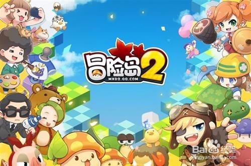 冒险岛2怎么进别人房子