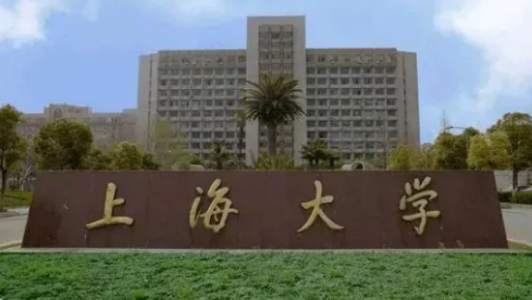 上海大学为什么叫死亡211