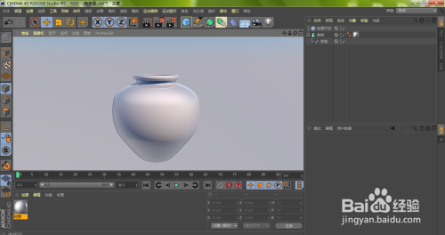 C4D绘制质感3D陶瓷罐（3）：添加菲涅尔纹理