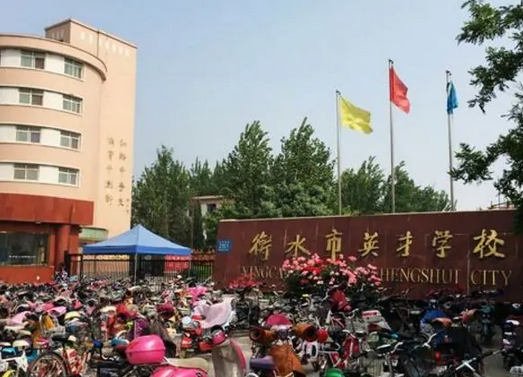 我想知道衡水英才学校怎么样