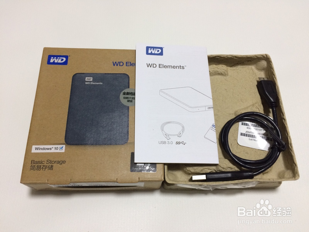 西部数据 2TB移动硬盘 开箱晒物