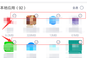 快牙怎么传东西到新手机