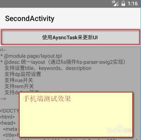 Xamarin如何中止thread