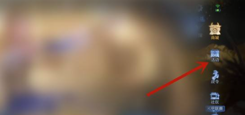 王者荣耀如何印章抽奖