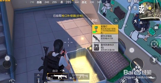 和平精英宝莲灯怎么获取