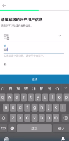 如何申请PayPal卡