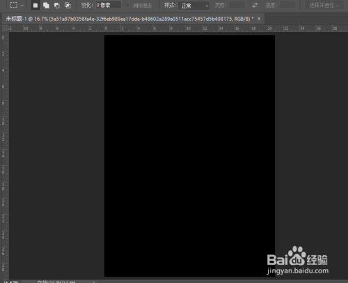 ps怎么快速抠出透明的冰块?