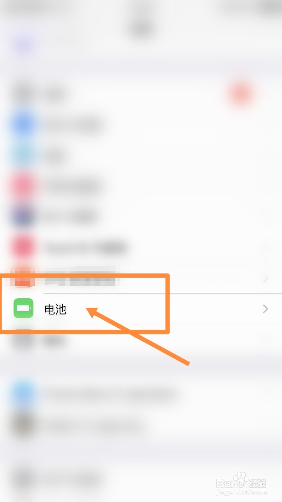 苹果11手机怎么设置优化电池充电#校园分享#