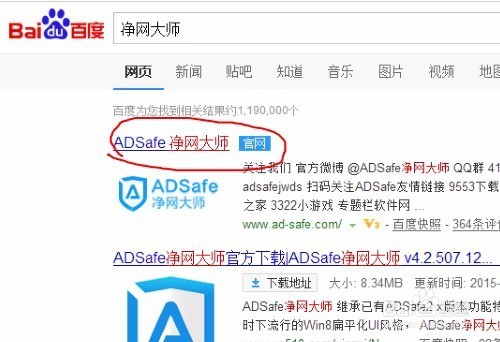 如何彻底屏蔽广告弹窗？