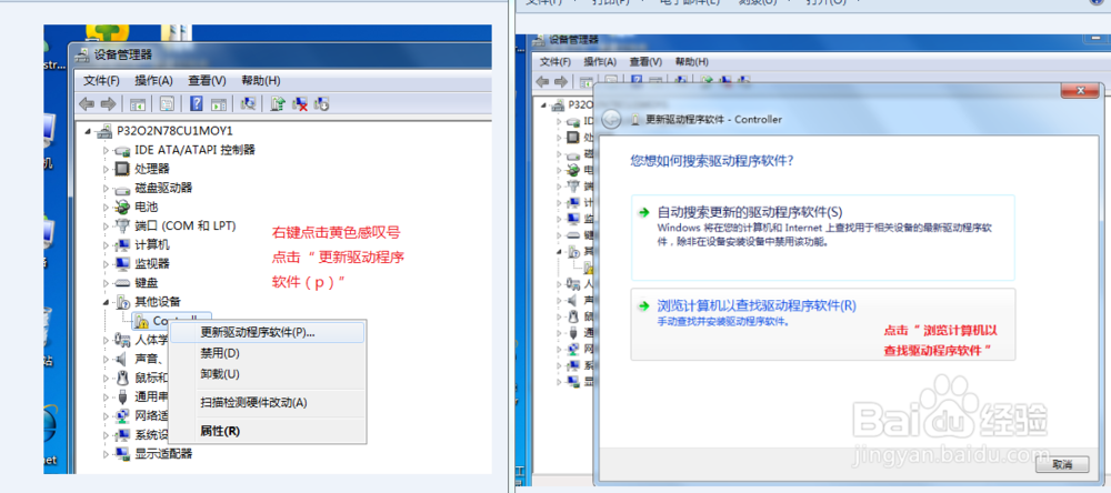 【xbox one手柄驱动】win7.1系统的手柄驱动