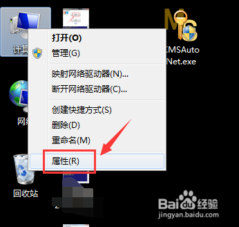 电脑右下角激活windows怎么去掉