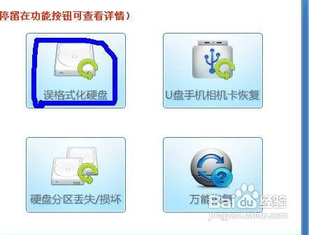 加密PPT文件恢复方法