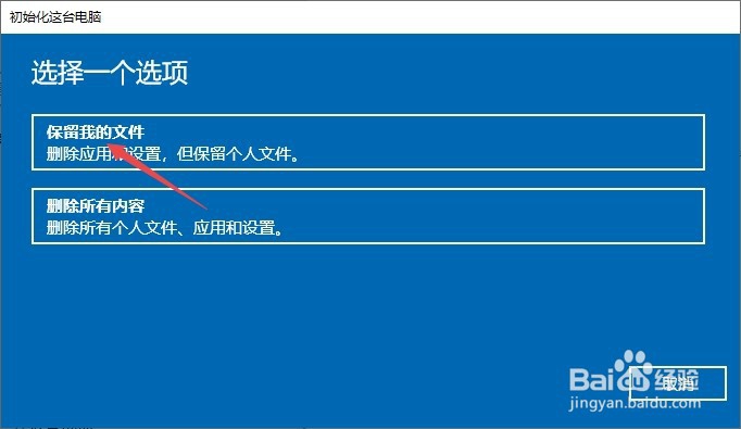 error错误出现怎么解决