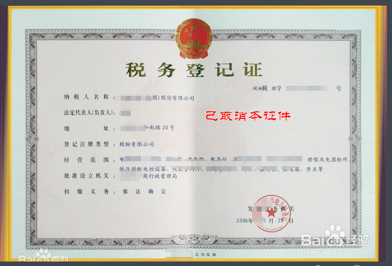 公司经营范围变更怎么办