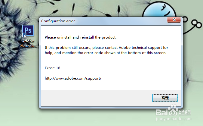 初学PS：[1]怎样开始学习PS？