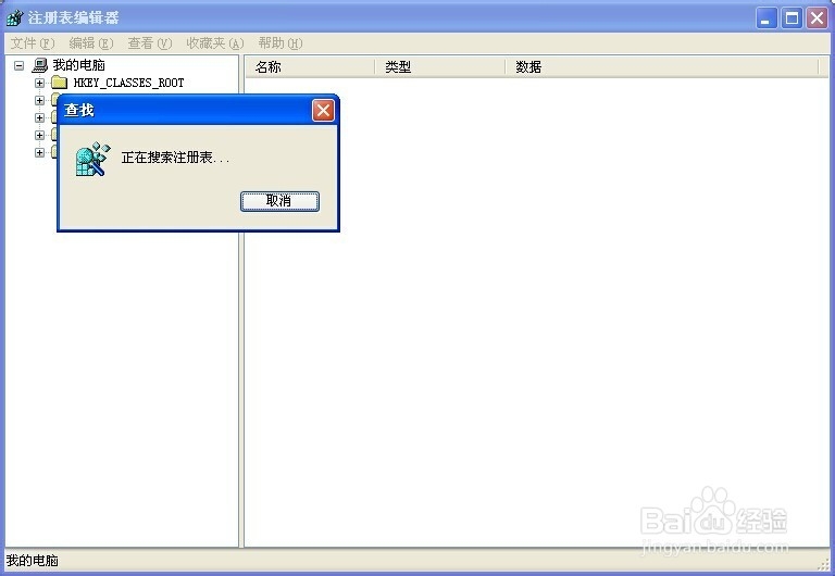 更改桌面的文件储存路径