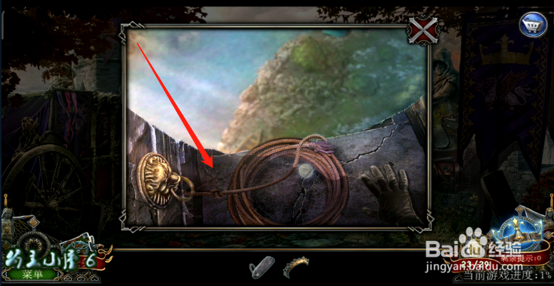 密室逃脱4《王之崛起》第一关 过桥 攻略