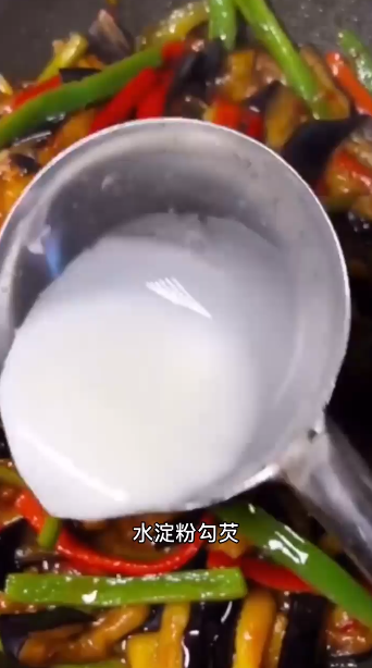 鱼香茄条怎么做