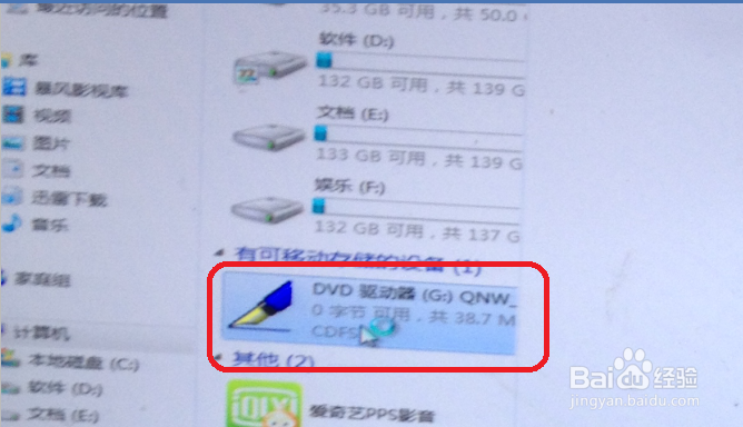 手写板为什么写出的字的歪的