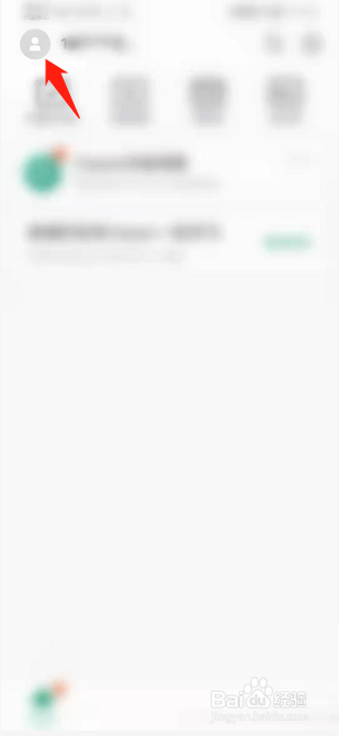 Classln开启青少年模式教程