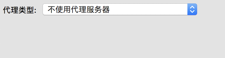 icloud邮箱无法取得邮件