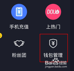抖音怎么关闭小额免密支付