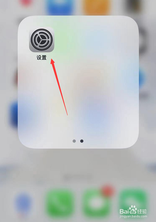 苹果手机高清全屏手机壁纸在哪看