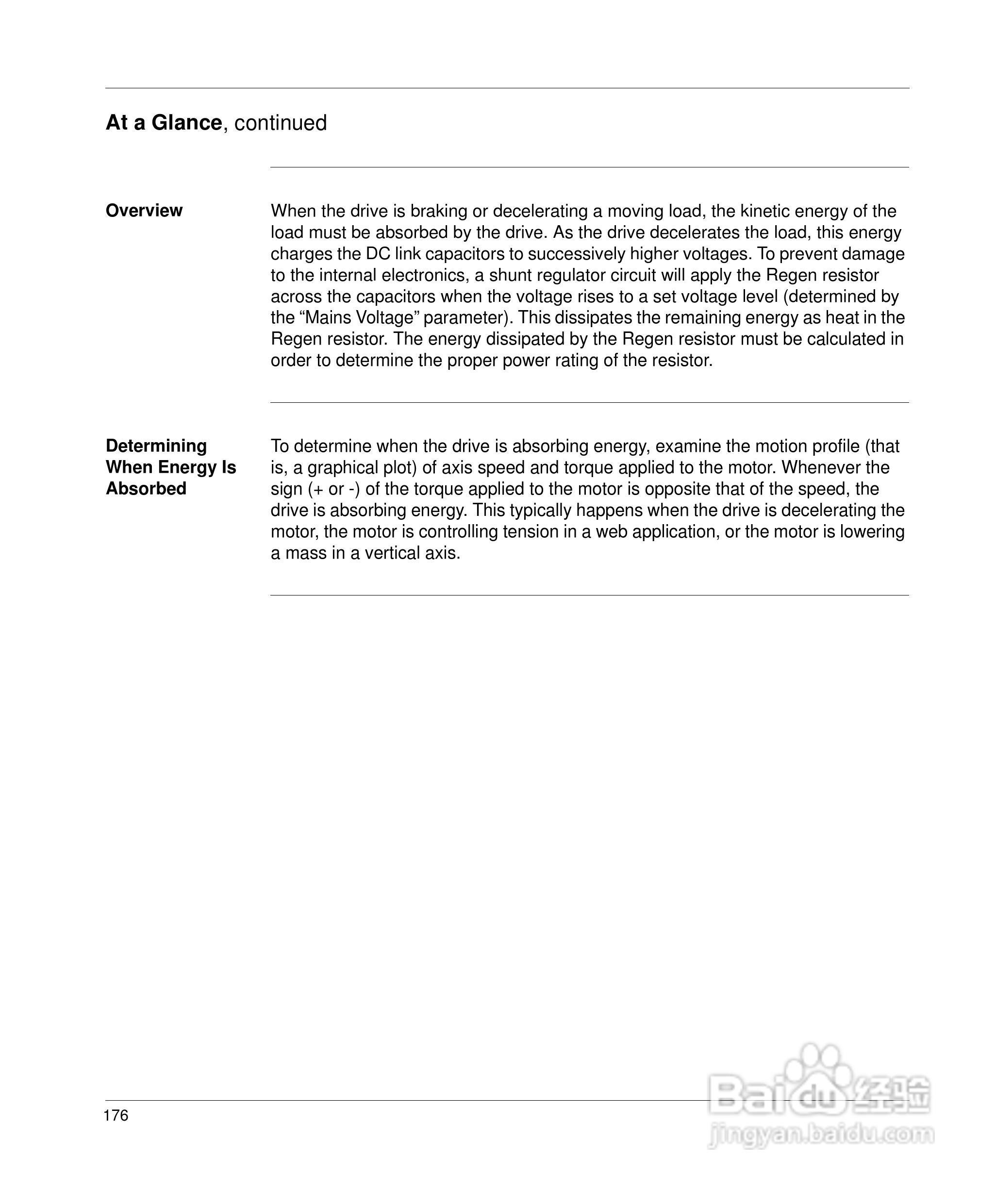 施耐德17D伺服驱动器用户手册:[19]