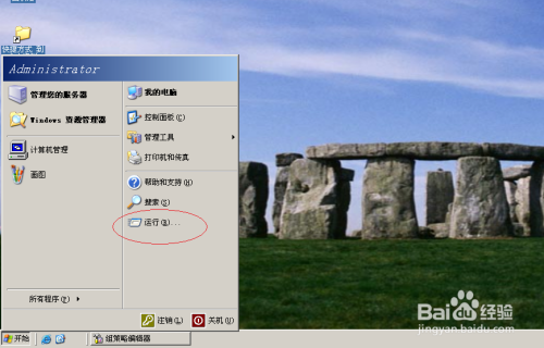 WinServer 2003操作系统允许用户安装软件