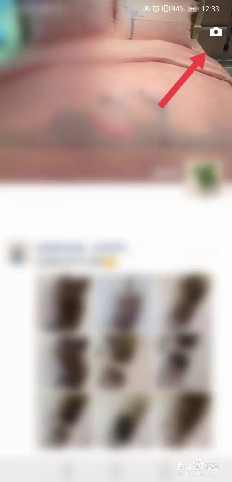 怎么用微信发朋友圈